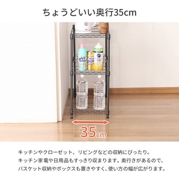 19Φスチールラックセット AIS (エイ・アイ・エス)