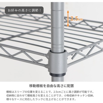 19Φスチールラックセット AIS (エイ・アイ・エス)
