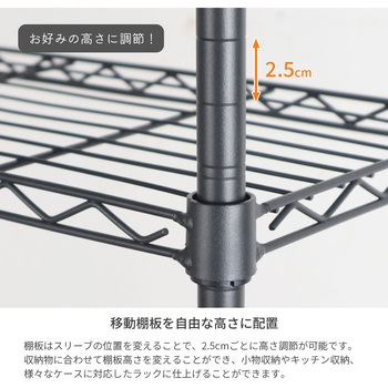 19Φスチールラックセット AIS (エイ・アイ・エス)