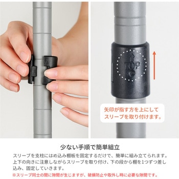 19Φスチールラックセット AIS (エイ・アイ・エス)