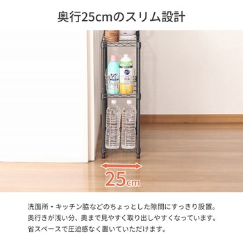 19Φスチールラックセット AIS (エイ・アイ・エス)