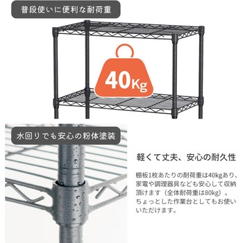 19Φスチールラックセット AIS (エイ・アイ・エス)