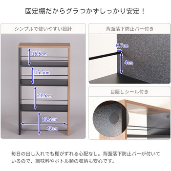隙間ワゴン 上棚200 AIS (エイ・アイ・エス)