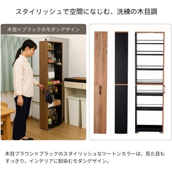 隙間ワゴン 上棚200 AIS (エイ・アイ・エス)