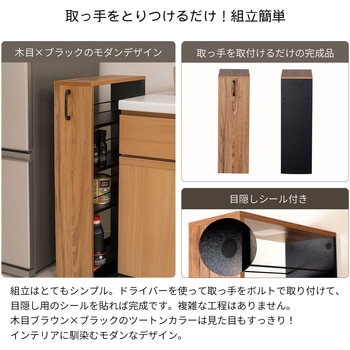 隙間ワゴン250(下棚) AIS (エイ・アイ・エス)