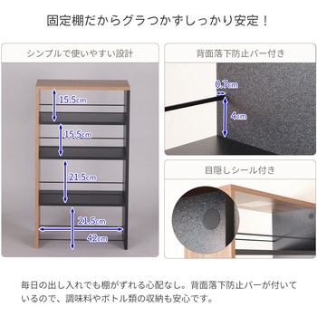 隙間ワゴン 上棚250 AIS (エイ・アイ・エス)