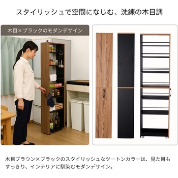 隙間ワゴン 上棚250 AIS (エイ・アイ・エス)
