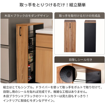 隙間ワゴン300(下棚) AIS (エイ・アイ・エス)