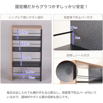 隙間ワゴン 上棚300 AIS (エイ・アイ・エス)