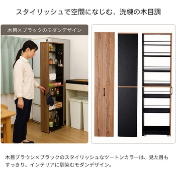 隙間ワゴン 上棚300 AIS (エイ・アイ・エス)