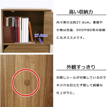 ドア付きカラーボックス3段 AIS (エイ・アイ・エス)