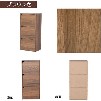 ドア付きカラーボックス3段 AIS (エイ・アイ・エス)