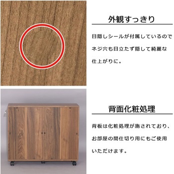 キャスター付きワゴン AIS (エイ・アイ・エス)
