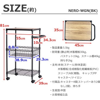 NERO19Φワゴン AIS (エイ・アイ・エス)