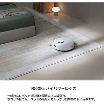 ロボット掃除機 DEEBOT mini PRO ブラック 吸引&水拭き エコバックスジャパン