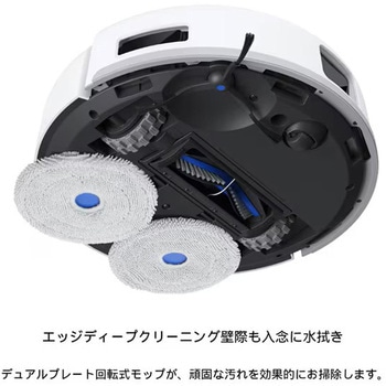 ロボット掃除機 DEEBOT mini PRO ブラック 吸引&水拭き エコバックスジャパン