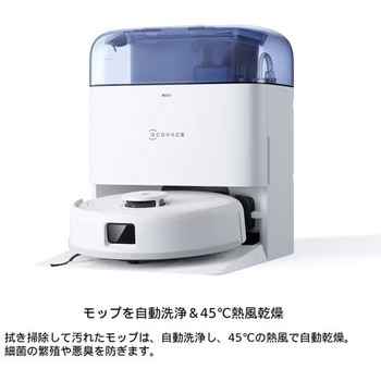 ロボット掃除機 DEEBOT mini PRO ブラック 吸引&水拭き エコバックスジャパン