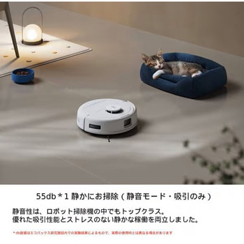 ロボット掃除機 DEEBOT mini PRO ブラック 吸引&水拭き エコバックスジャパン