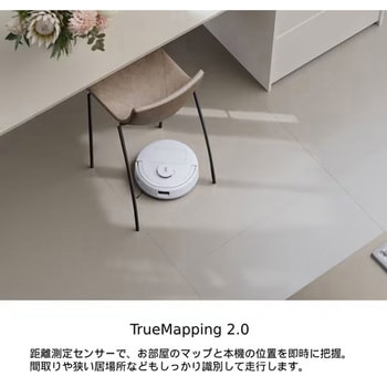 ロボット掃除機 DEEBOT mini PRO ブラック 吸引&水拭き エコバックスジャパン