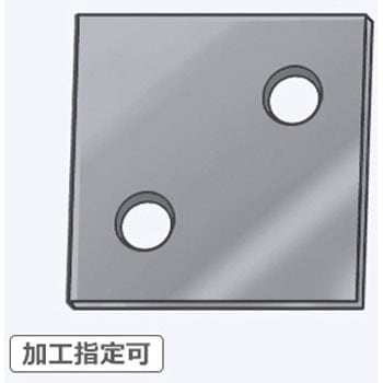 【オーダー】平型ブラケット 2穴(穴位置変則)6面フライスタイプ ノーブランド