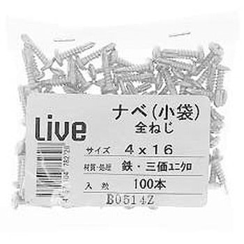 3カ-ユニ LIVE(PAN 大阪魂