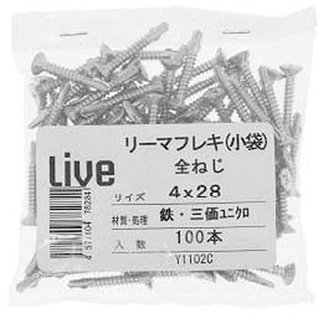 3カ-ユニ LIVE(リーマフレキ 大阪魂