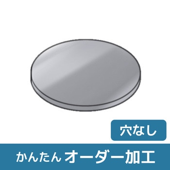 【オーダー】SUS304 No1 円形プレート ノーブランド
