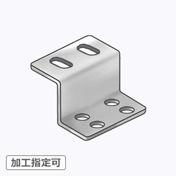 【オーダー】Z型ブラケット 2長穴×4穴 ノーブランド