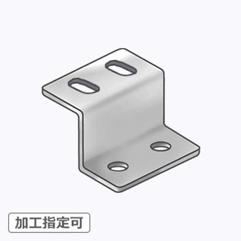 【オーダー】Z型ブラケット 2長穴×2穴 ノーブランド