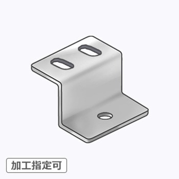 【オーダー】Z型ブラケット 2長穴×1穴 ノーブランド