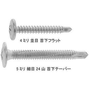 スズメッキ SUS410 ピアス シンワッシャ 大阪魂