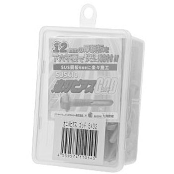 SUS410 オニバピアスGOD(HEX 九飛勢螺