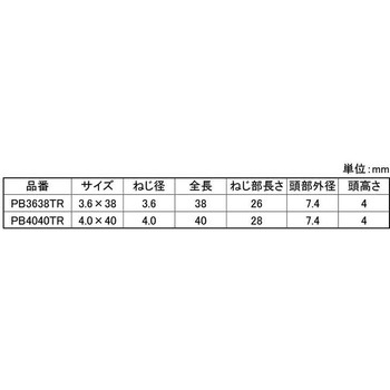 Rシルバー ピアスバレット(DSネイル 九飛勢螺