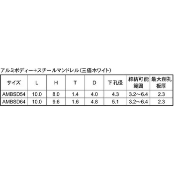 ピアスBRセルフドリリング 九飛勢螺