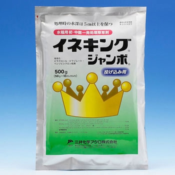 イネキング 1kg粒剤 三井化学アグロ