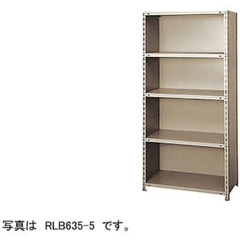 ナイキ B型ボックス棚 W890×D465×H2100 RLB735-5 - キッチン収納、ラック