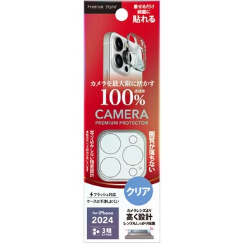iPhone 16 Pro/16 Pro Max用 カメラレンズフレーム [クリア] PGA