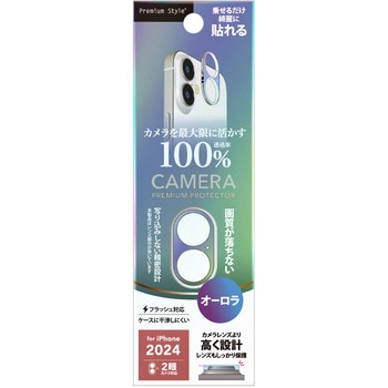 iPhone 16/16 Plus用 カメラレンズフレーム [オーロラ] PGA