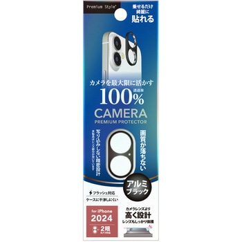 iPhone 16/16 Plus用 カメラレンズフレーム [アルミ/ブラック] PGA
