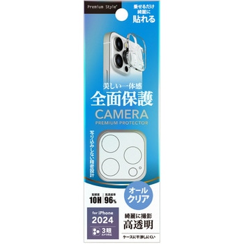 iPhone 16 Pro/16 Pro Max用 カメラフルプロテクター [フルクリア] PGA