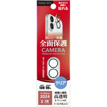 iPhone 16/16 Plus用 カメラフルプロテクター [クリア] PGA