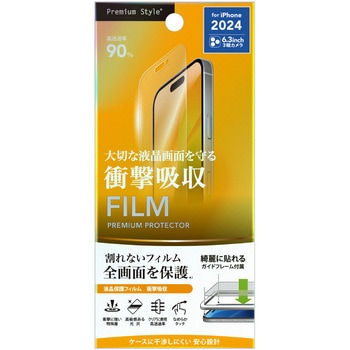 iPhone 16 Pro用 液晶保護フィルム [衝撃吸収/高透明] PGA