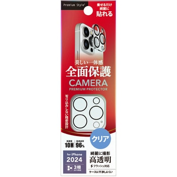 iPhone 16 Pro/16 Pro Max用 カメラフルプロテクター [クリア] PGA