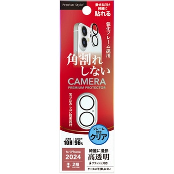 iPhone 16/16 Plus用 カメラフルプロテクター 角割れ防止フレーム [クリア] PGA