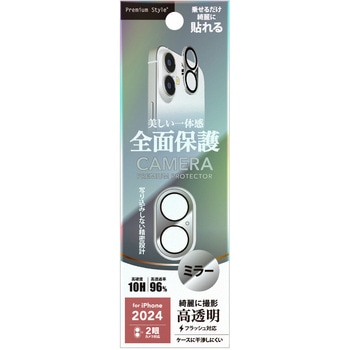 iPhone 16/16 Plus用 カメラフルプロテクター [ミラー] PGA