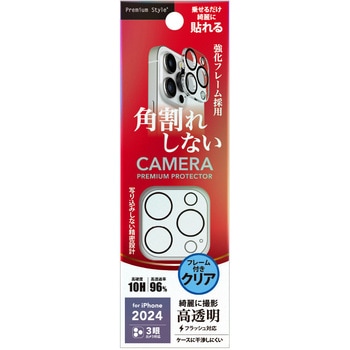 iPhone 16 Pro/16 Pro Max用 カメラフルプロテクター 角割れ防止フレーム [クリア] PGA