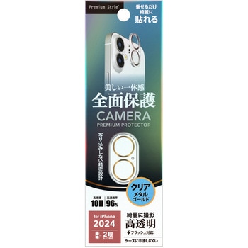 iPhone 16/16 Plus用 カメラフルプロテクター [クリア/ゴールド] PGA