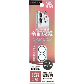 iPhone 16/16 Plus用 カメラフルプロテクター [ラメブラック] PGA