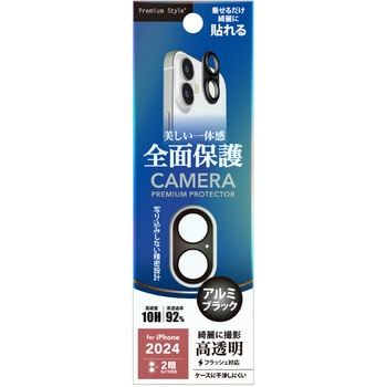 iPhone 16/16 Plus用 カメラフルプロテクター [アルミ/ブラック] PGA