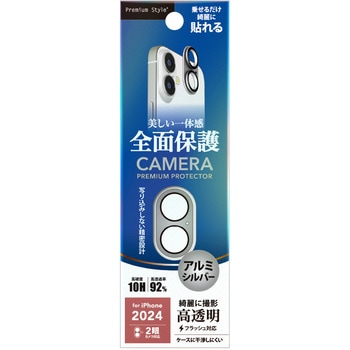 iPhone 16/16 Plus用 カメラフルプロテクター [アルミ/シルバー] - PGA